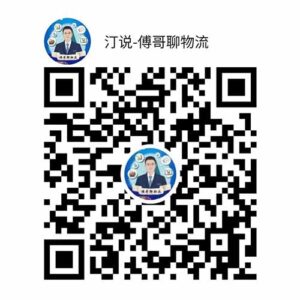 yingwen