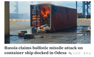 Damaged cargo container on fire at a port, illustrating risks of logistics operations.